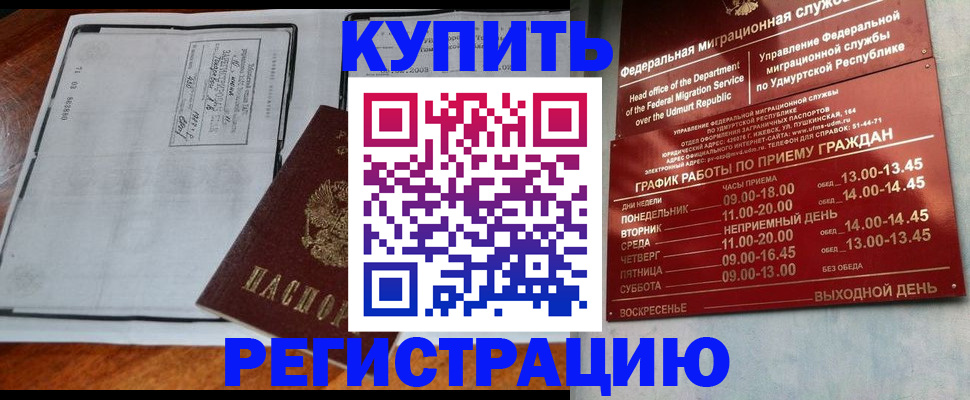 временная регистрация госуслуги в Ленинск-Кузнецком