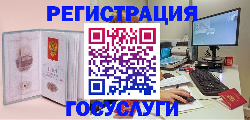 прописка в квартире в Ленинск-Кузнецком